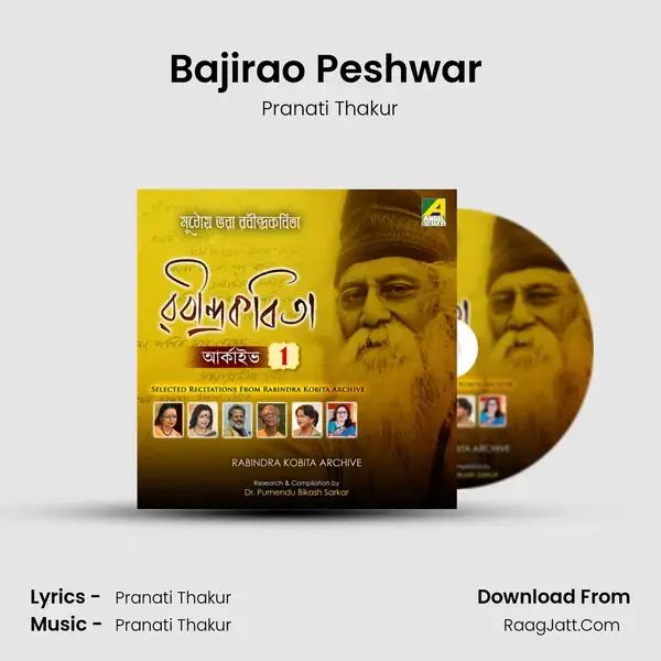 Bajirao Peshwar (Punascha) Song mp3 | Pranati Thakur