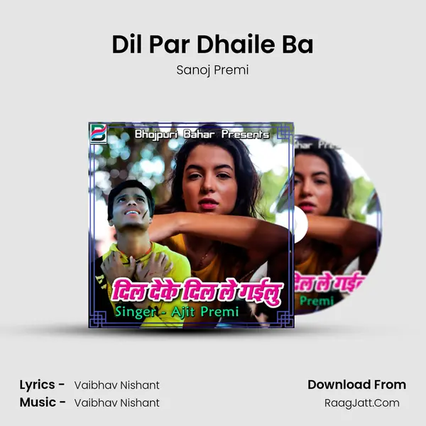 Dil Par Dhaile Ba Song mp3 | Sanoj Premi