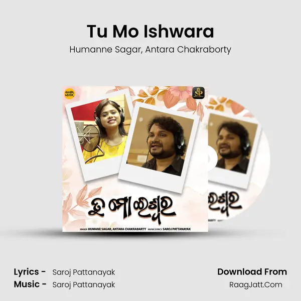 Tu Mo Ishwara mp3 song