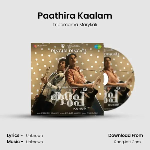 Paathira Kaalam Song mp3 | Tribemama Marykali