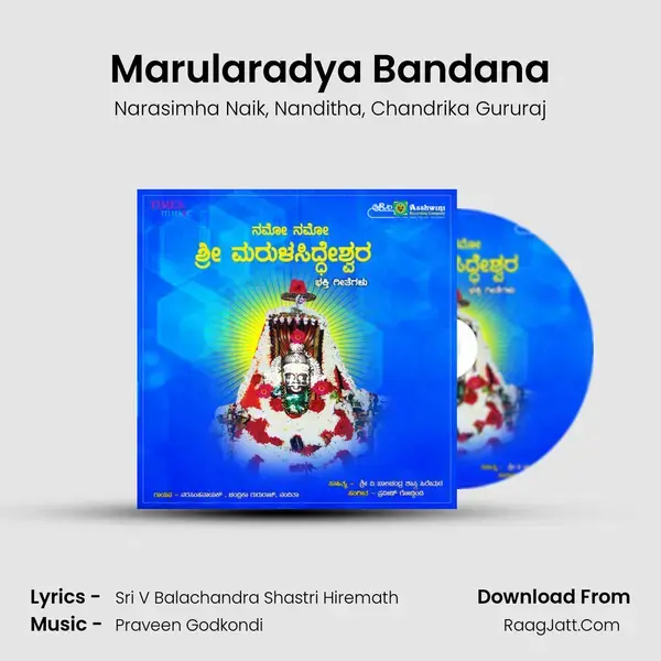 Marularadya Bandana mp3 song