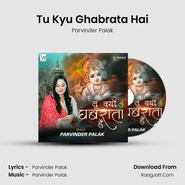 Tu Kyu Ghabrata Hai Song mp3 | Parvinder Palak