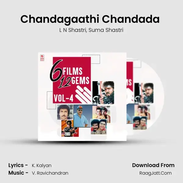 Chandagaathi Chandada (From Sneha) mp3 song