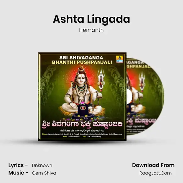 Ashta Lingada mp3 song