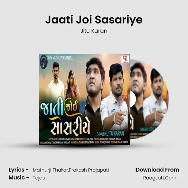 Jaati Joi Sasariye mp3 song