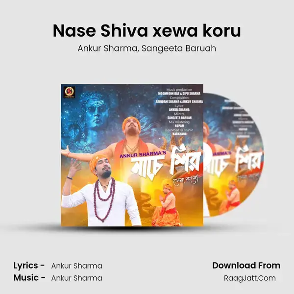 Nase Shiva xewa koru - Ankur Sharma