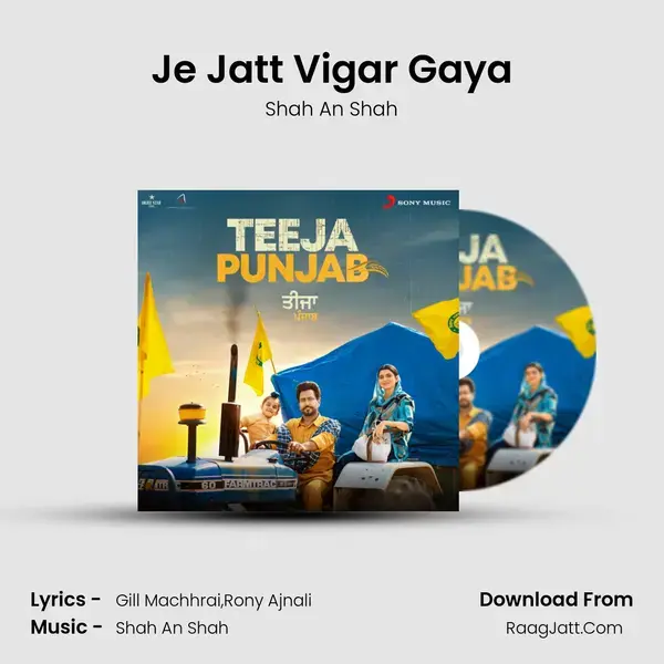 Je Jatt Vigar Gaya mp3 song