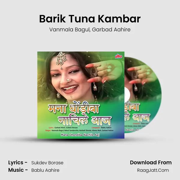 Barik Tuna Kambar mp3 song