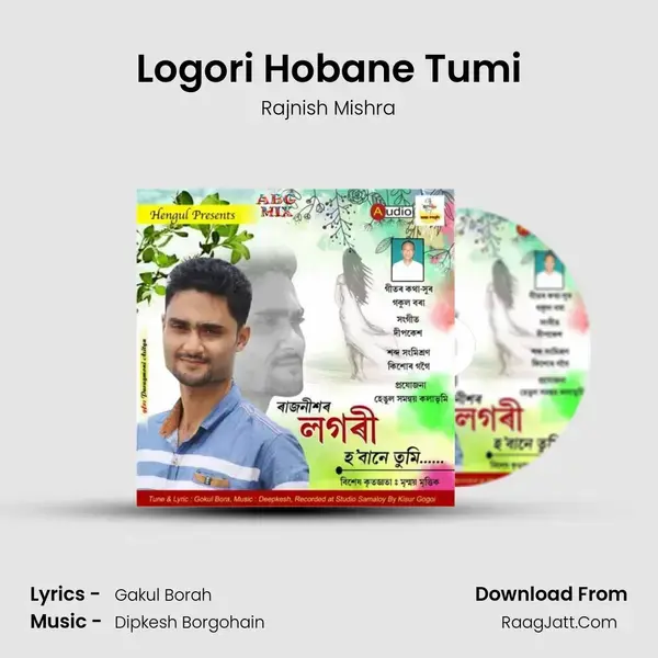 Logori Hobane Tumi mp3 song