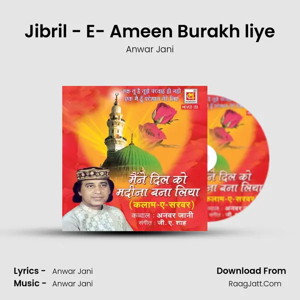 Jibril - E- Ameen Burakh liye mp3 song