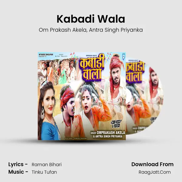 Kabadi Wala mp3 song