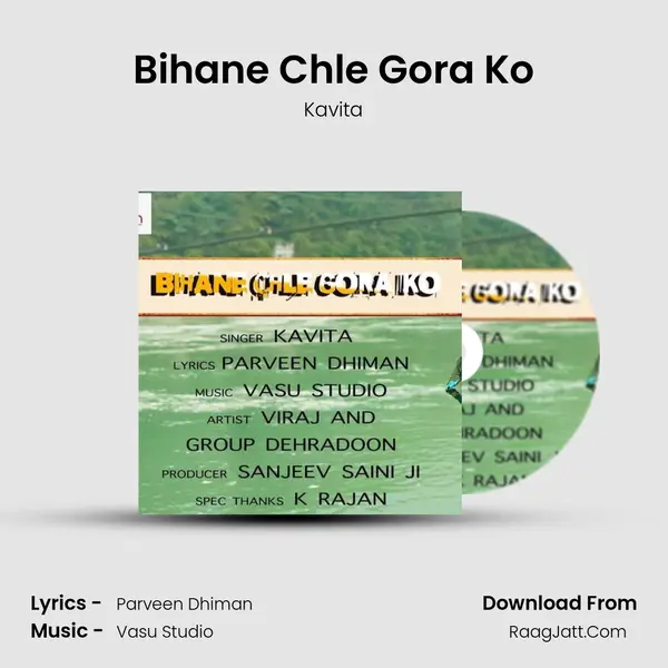 Bihane Chle Gora Ko mp3 song