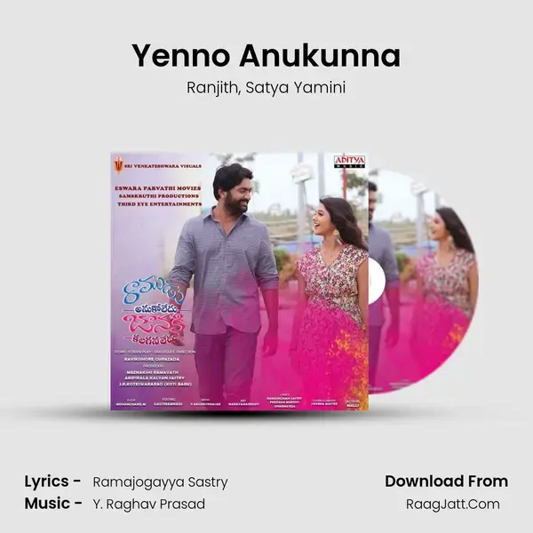 Yenno Anukunna mp3 song