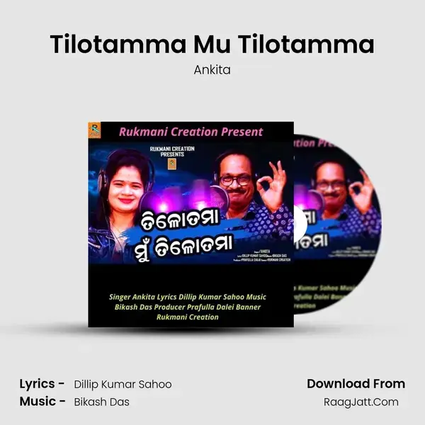 Tilotamma Mu Tilotamma mp3 song