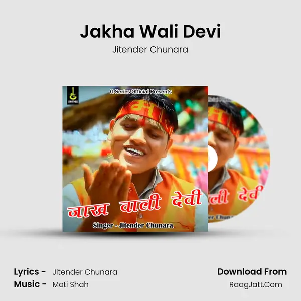 Jakha Wali Devi mp3 song