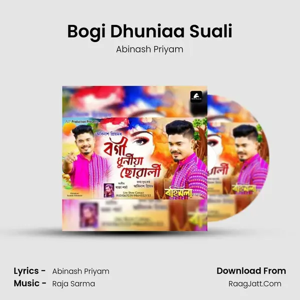 Bogi Dhuniaa Suali mp3 song