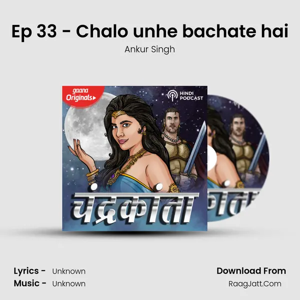 Ep 33 - Chalo unhe bachate hai Song mp3 | Ankur Singh