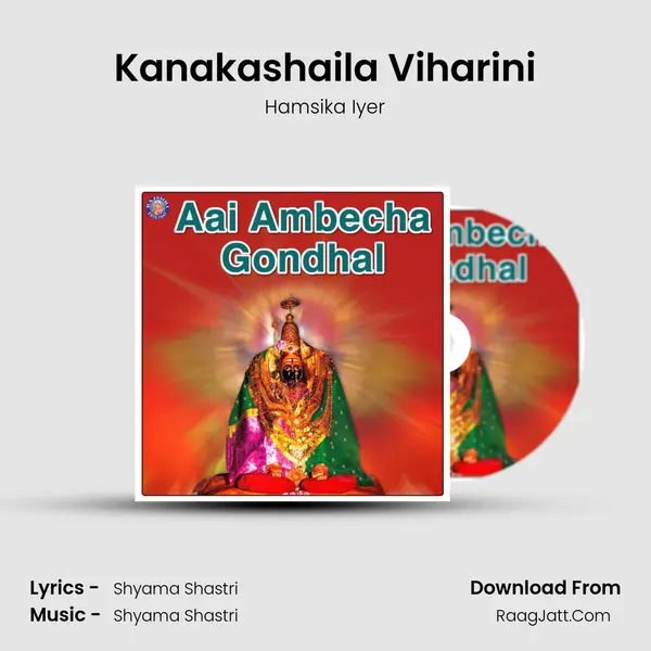 Kanakashaila Viharini mp3 song