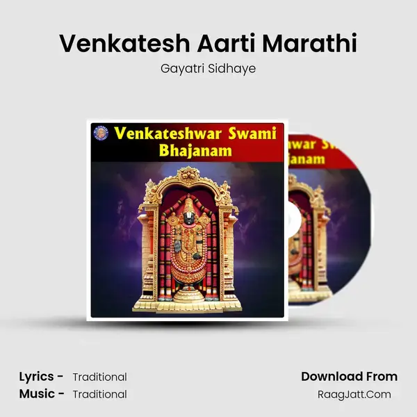 Venkatesh Aarti Marathi mp3 song