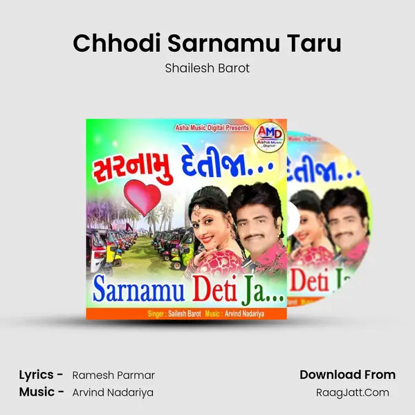 Chhodi Sarnamu Taru mp3 song