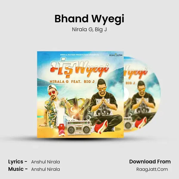 Bhand Wyegi mp3 song