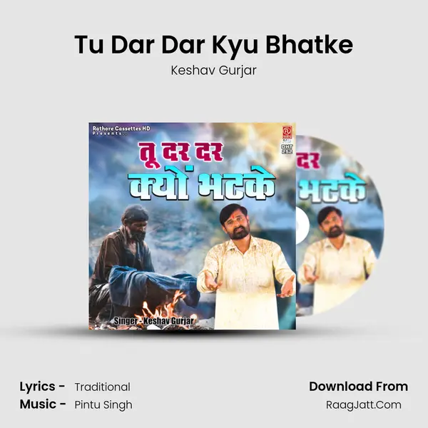 Tu Dar Dar Kyu Bhatke mp3 song