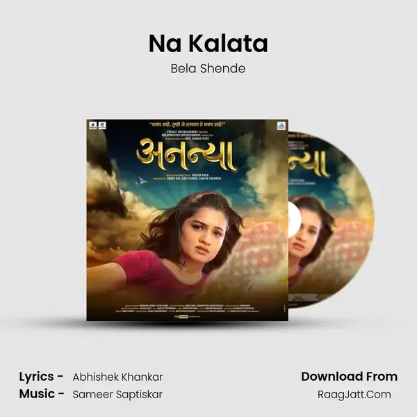 Na Kalata mp3 song