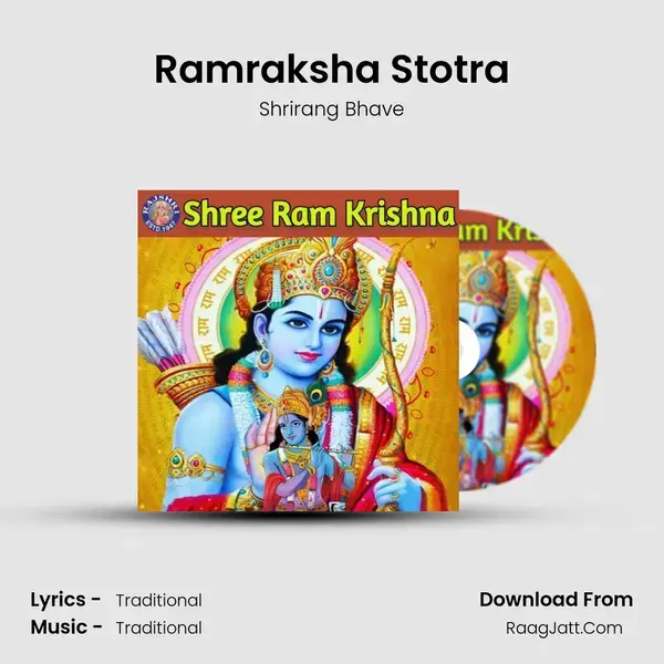 Ramraksha Stotra mp3 song