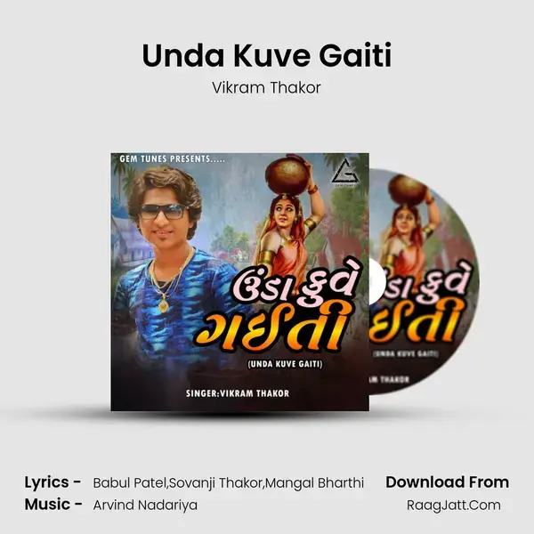 Unda Kuve Gaiti mp3 song