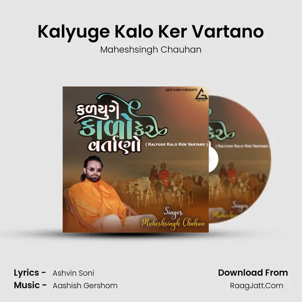 Kalyuge Kalo Ker Vartano mp3 song