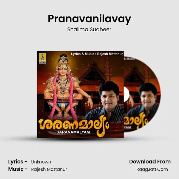 Pranavanilavay Song mp3 | Shalima Sudheer