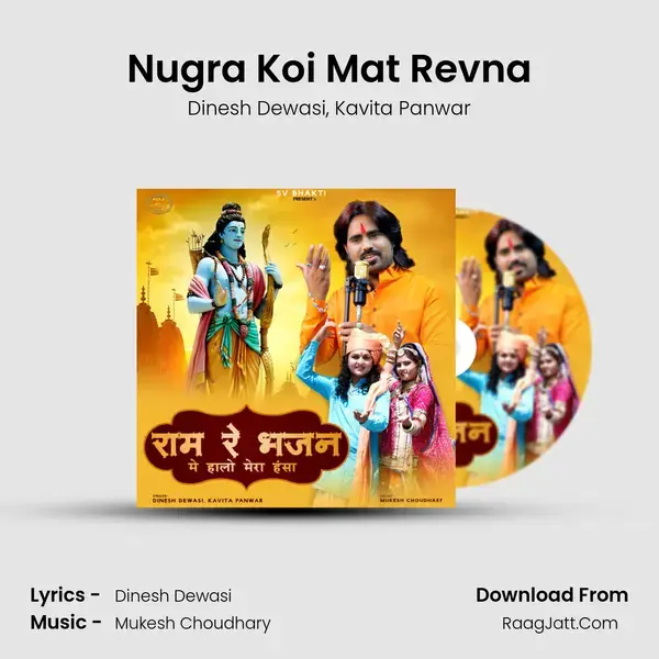 Nugra Koi Mat Revna mp3 song