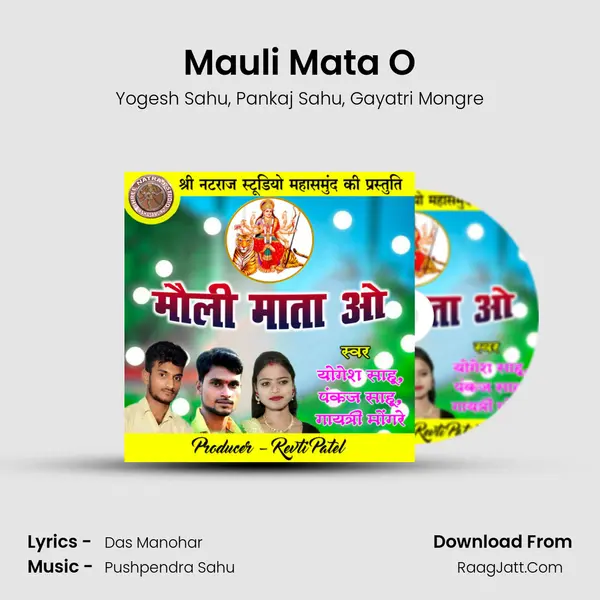 Mauli Mata O mp3 song