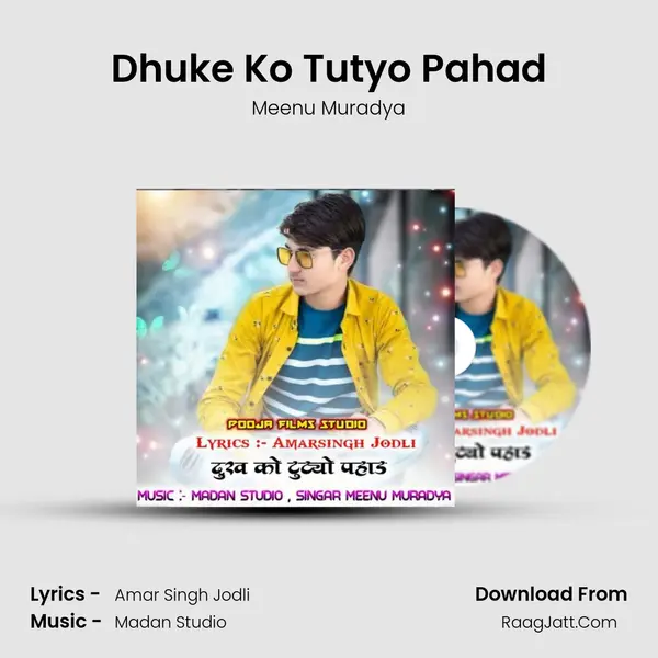 Dhuke Ko Tutyo Pahad mp3 song