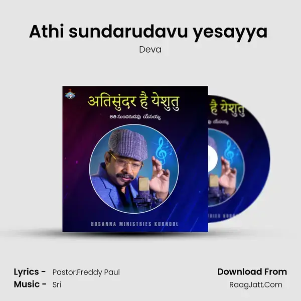 Athi sundarudavu yesayya ( Hindi ) mp3 song