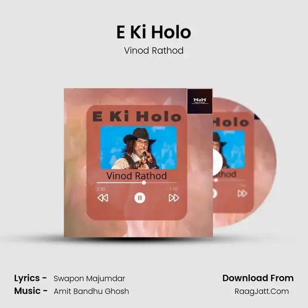 E Ki Holo mp3 song