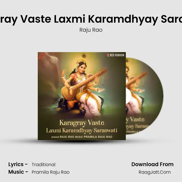 Karagray Vaste Laxmi Karamdhyay Saraswati mp3 song