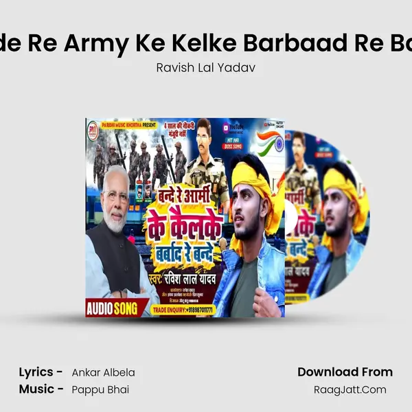 Bande Re Army Ke Kelke Barbaad Re Bande mp3 song