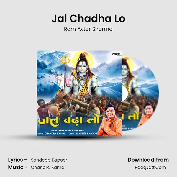 Jal Chadha Lo mp3 song