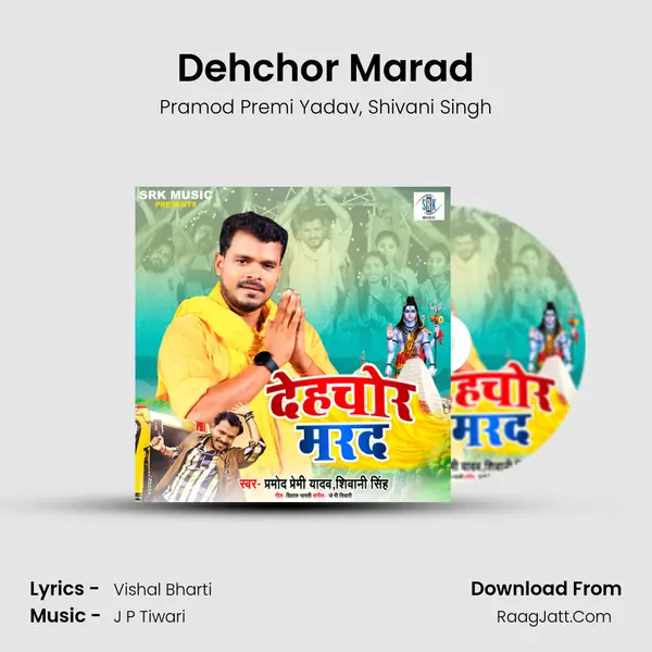 Dehchor Marad mp3 song