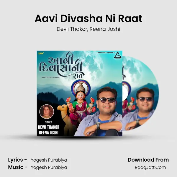 Aavi Divasha Ni Raat mp3 song