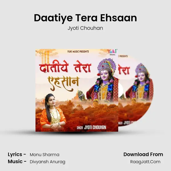 Daatiye Tera Ehsaan mp3 song