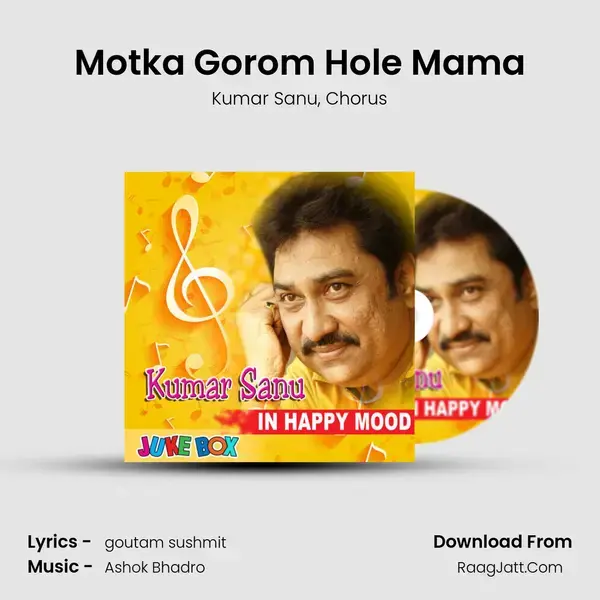 Motka Gorom Hole Mama mp3 song