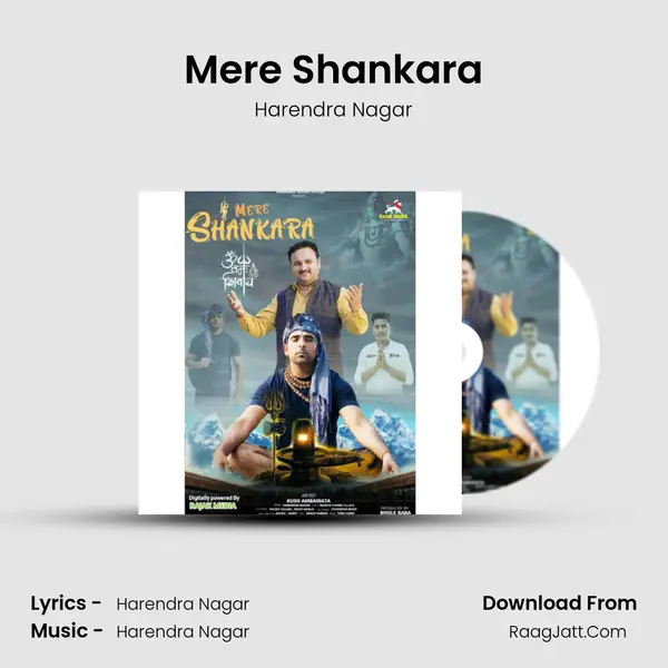 Mere Shankara mp3 song