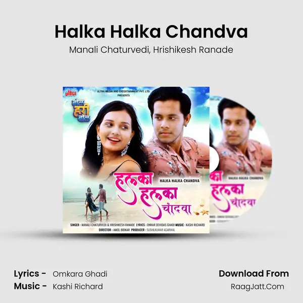 Halka Halka Chandva mp3 song