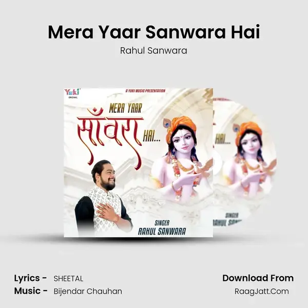 Mera Yaar Sanwara Hai mp3 song