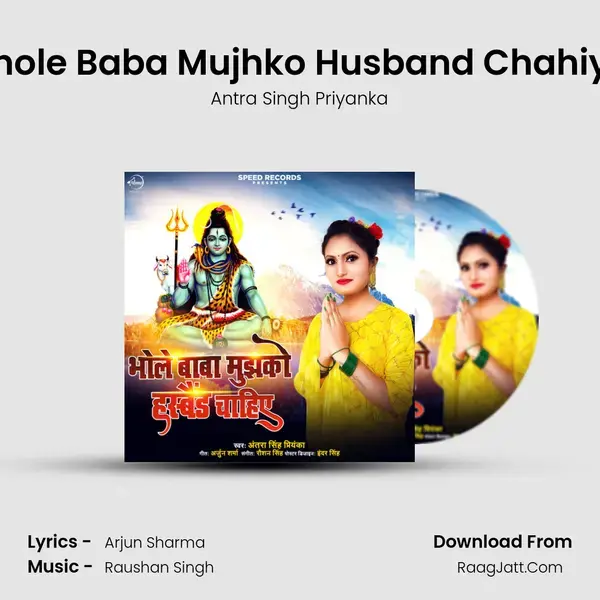 Bhole Baba Mujhko Husband Chahiye mp3 song