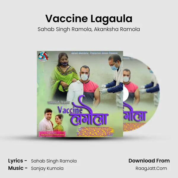 Vaccine Lagaula mp3 song