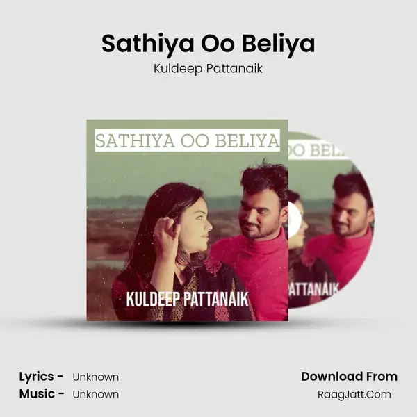 Sathiya Oo Beliya mp3 song