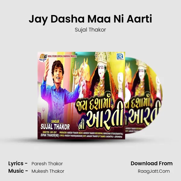 Jay Dasha Maa Ni Aarti mp3 song